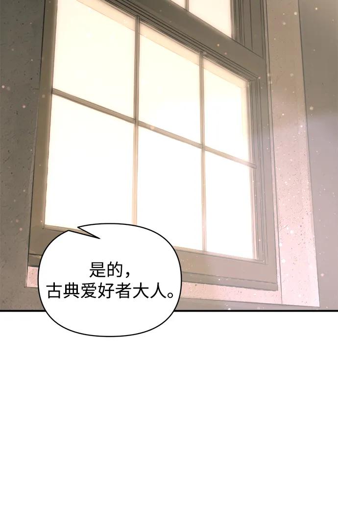 第166话 第19页