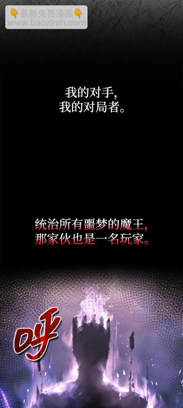 第166话 第21页