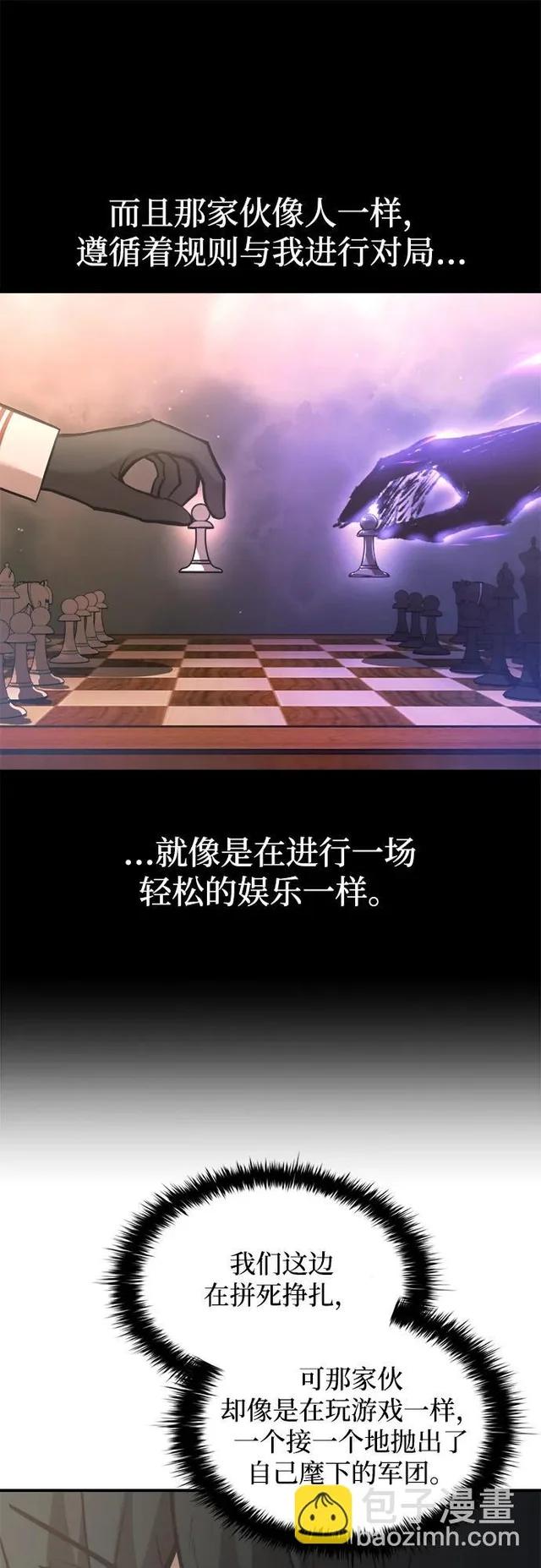 第166话 第23页