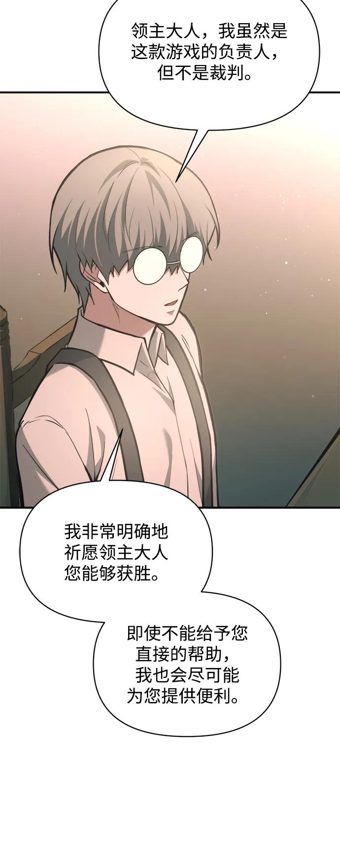 第166话 第25页