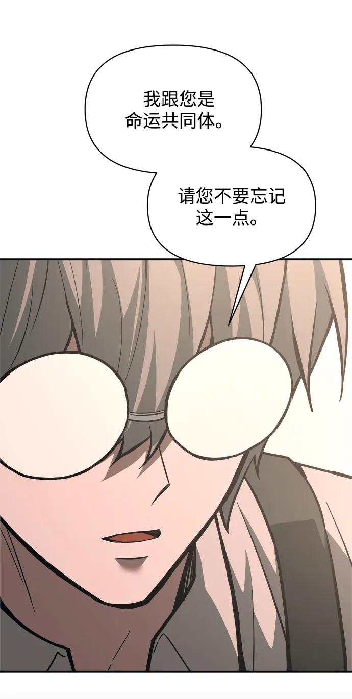 第166话 第26页