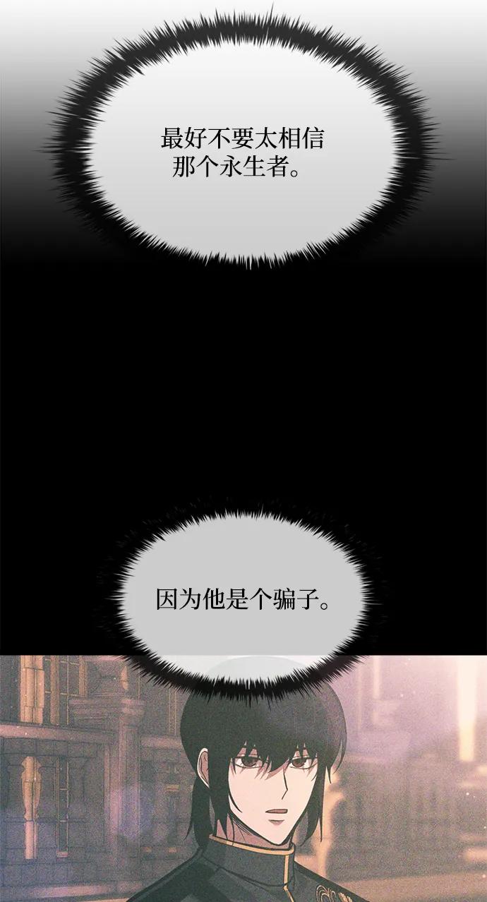第166话 第27页