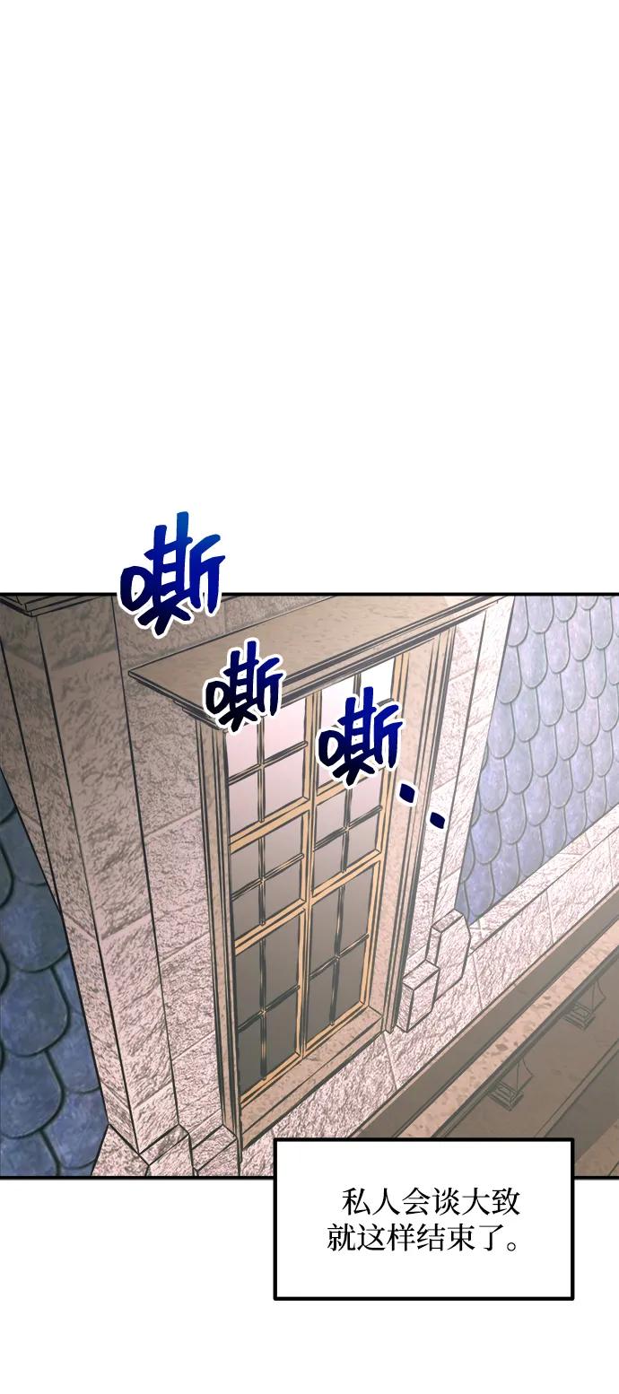 第166话 第30页