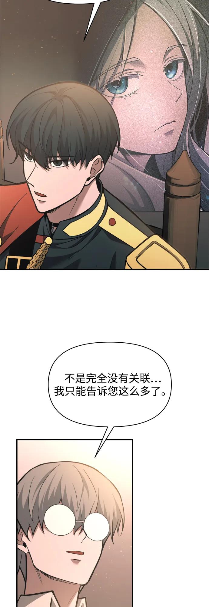第166话 第32页