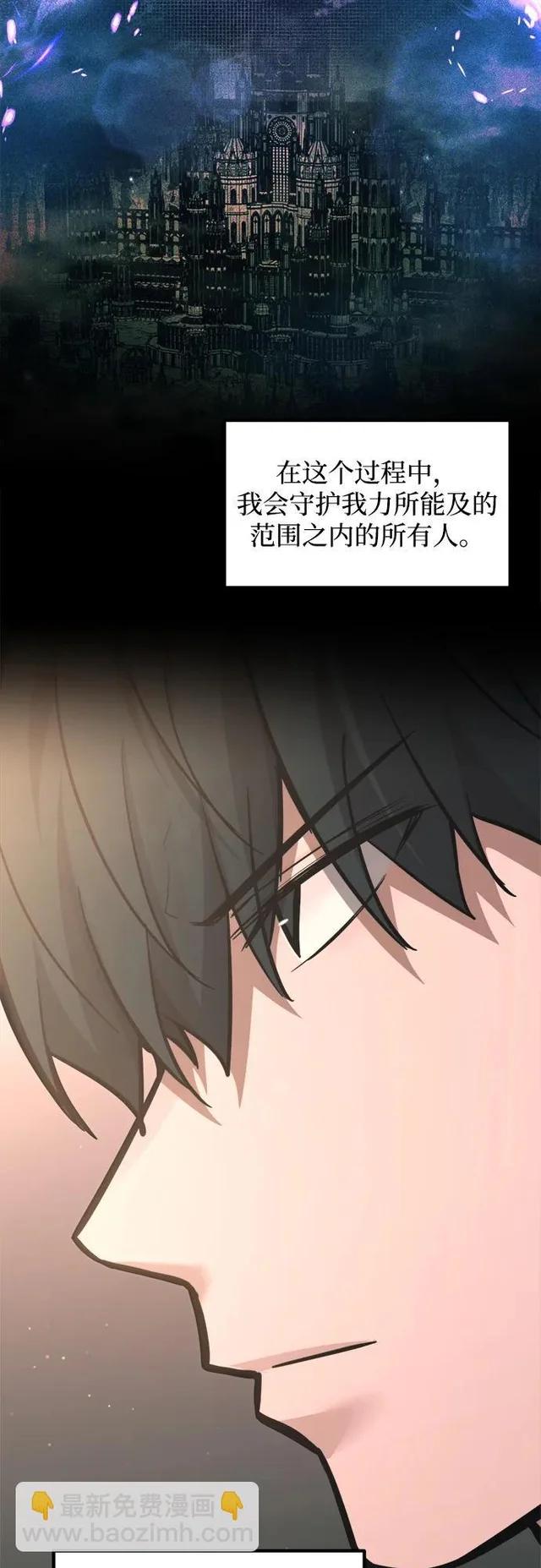 第166话 第34页