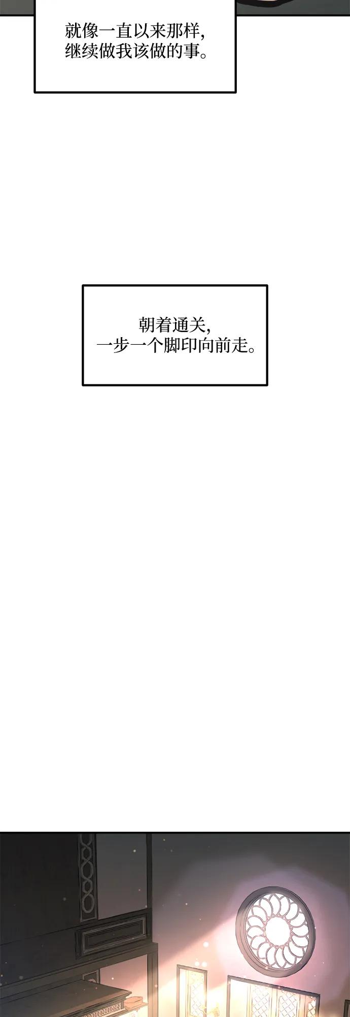 第166话 第35页