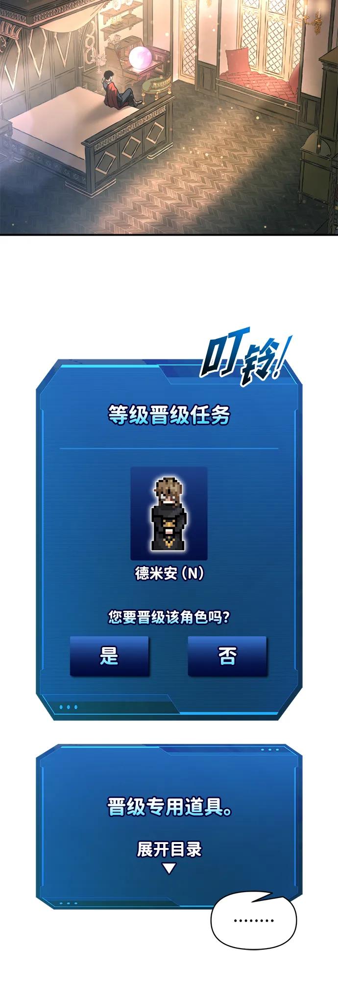 第166话 第36页