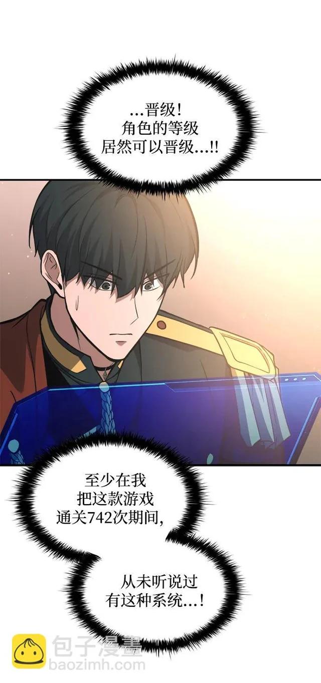 第166话 第37页