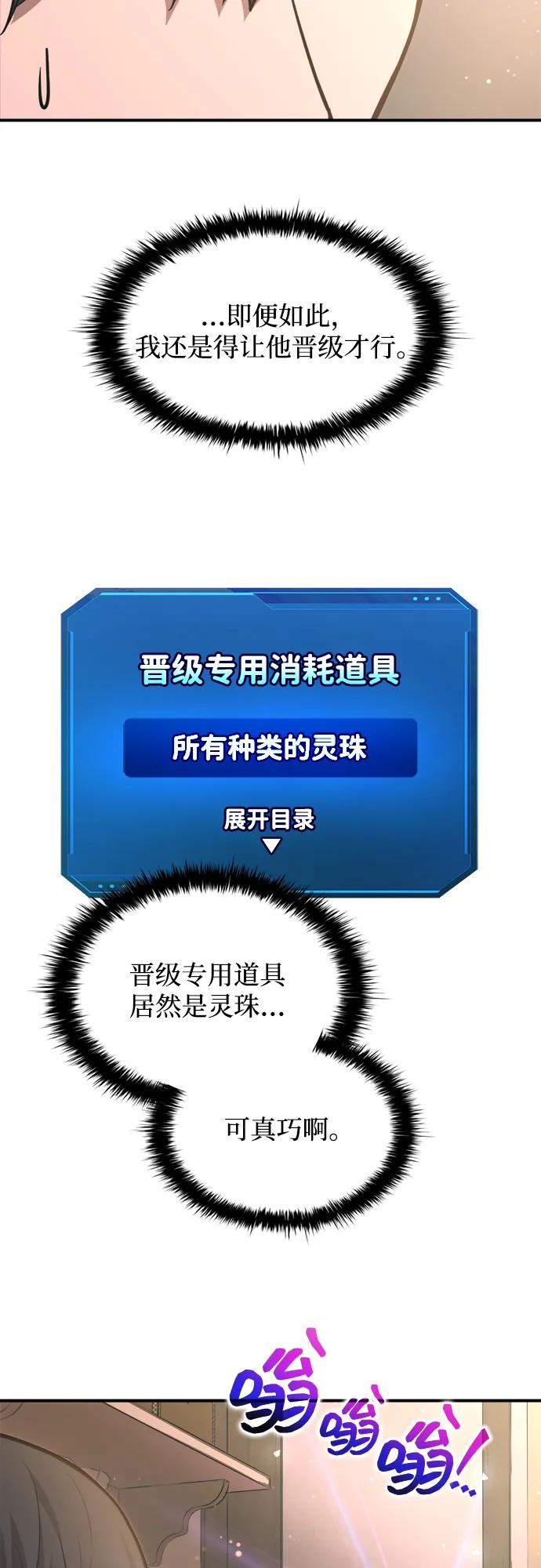 第166话 第39页