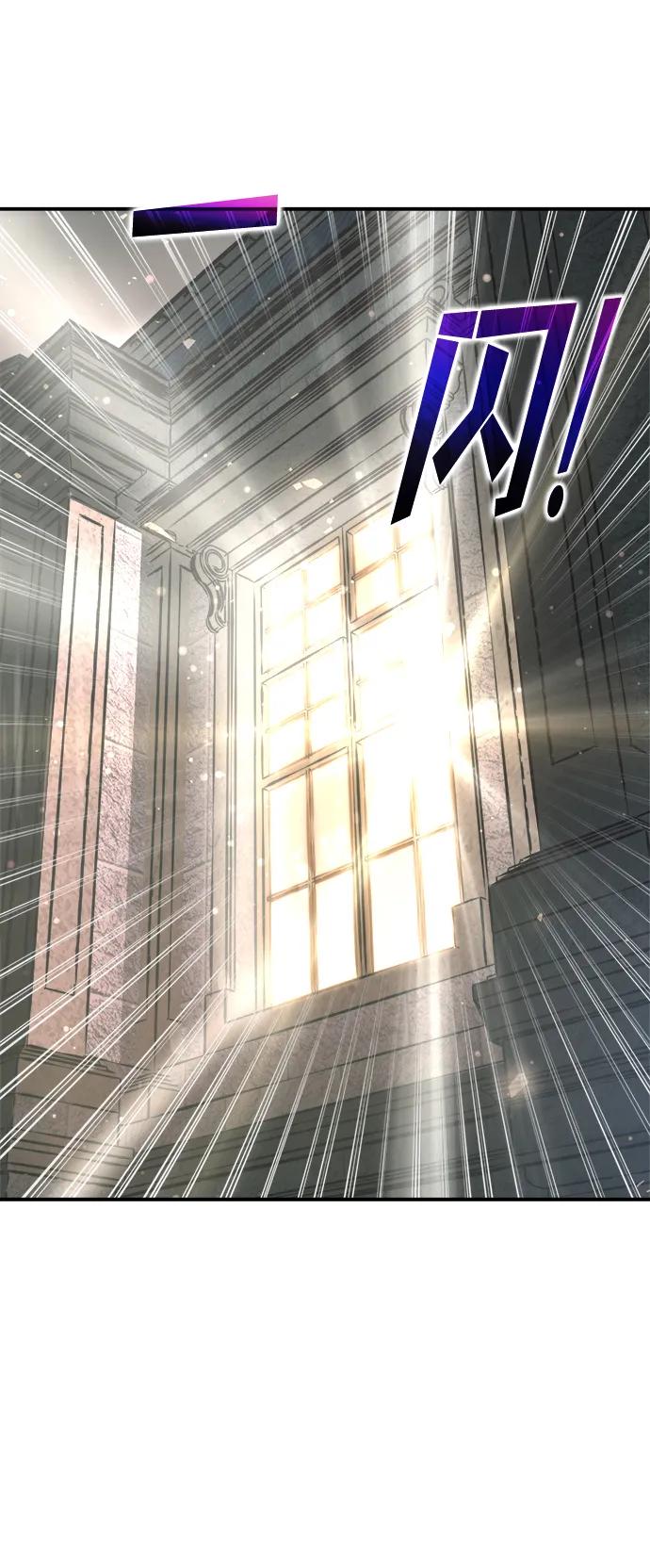 第166话 第43页
