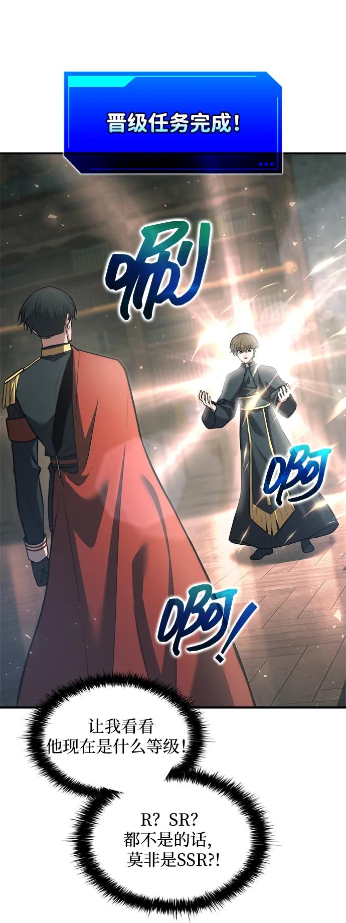 第166话 第44页
