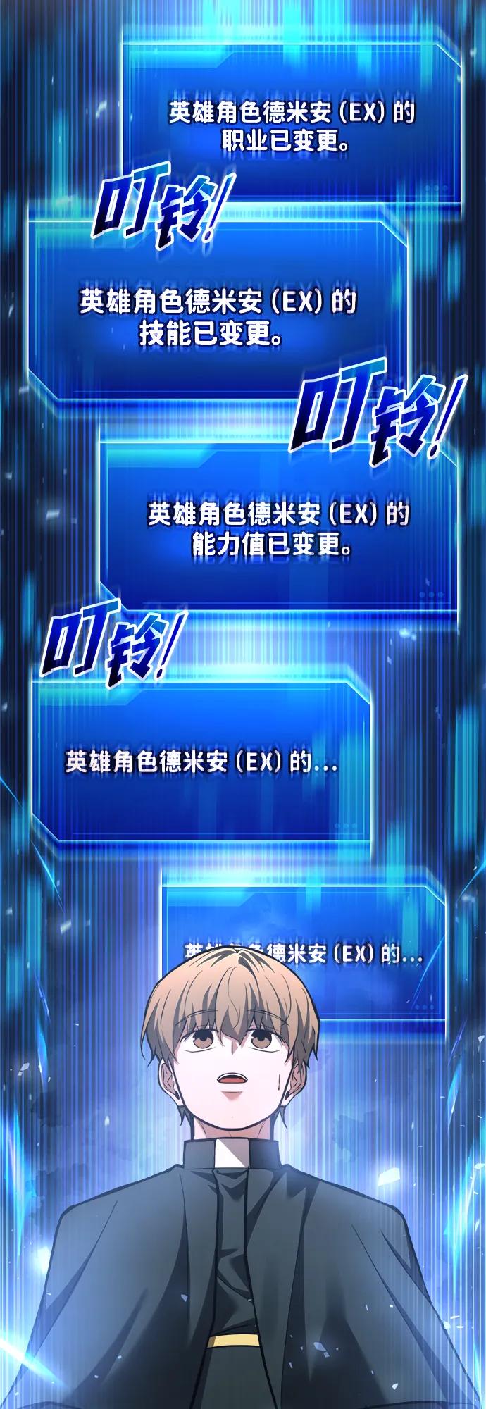 第166话 第46页