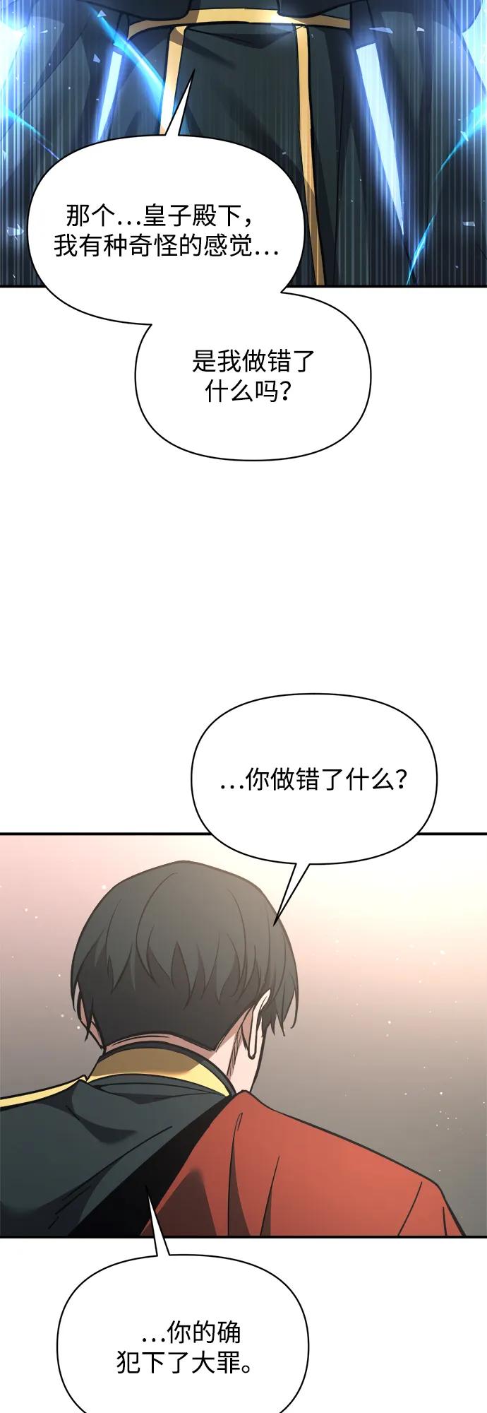 第166话 第47页