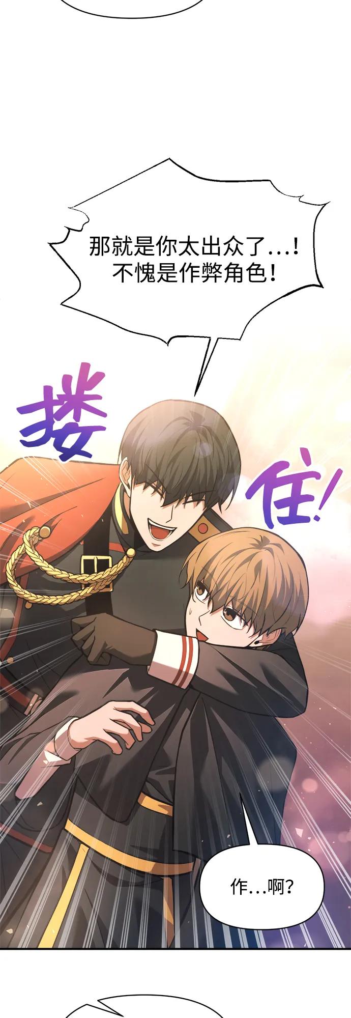 第166话 第48页