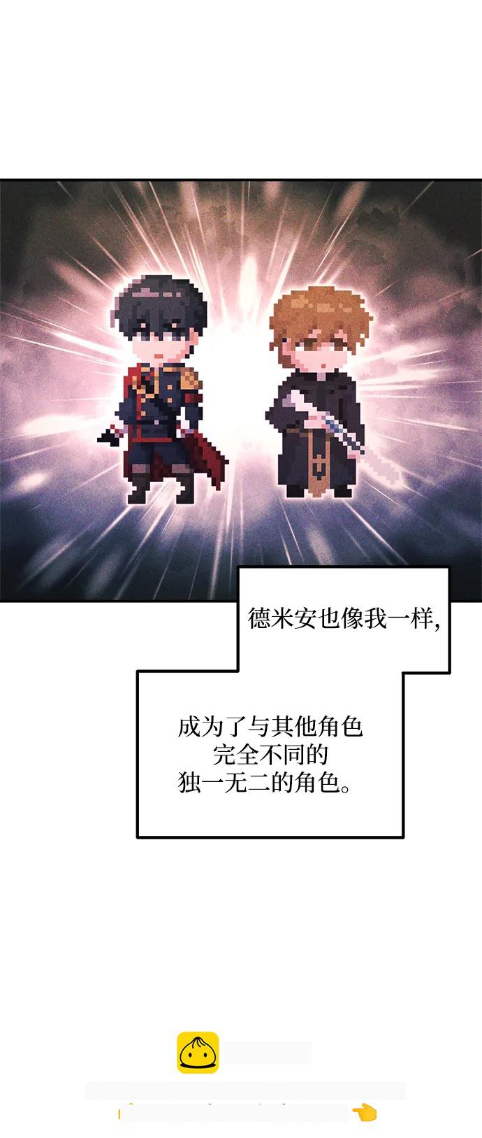 第166话 第50页