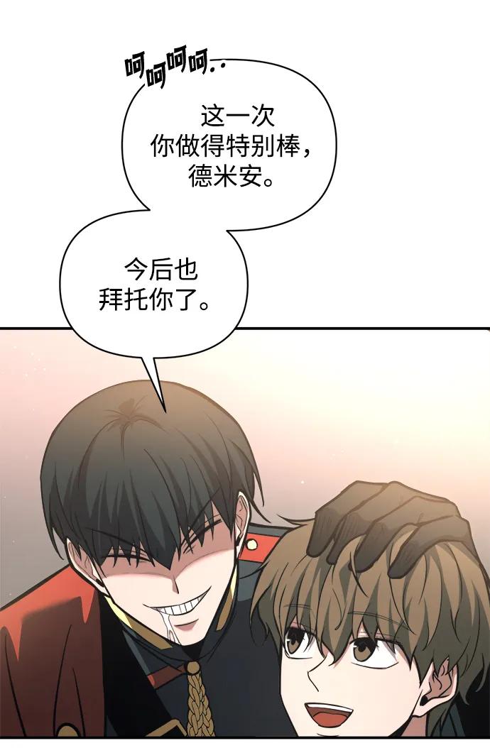 第166话 第55页