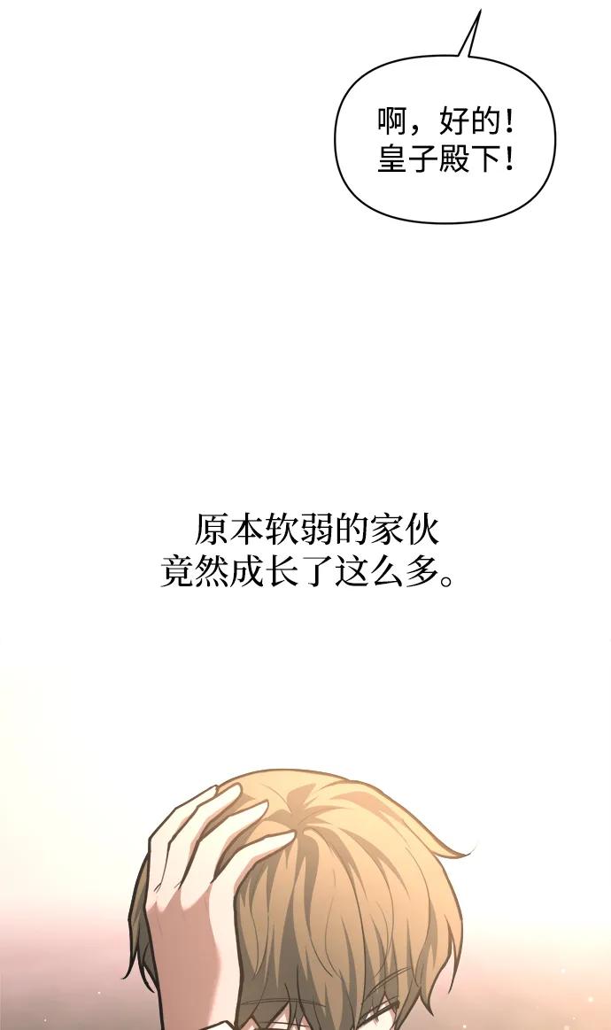 第166话 第56页