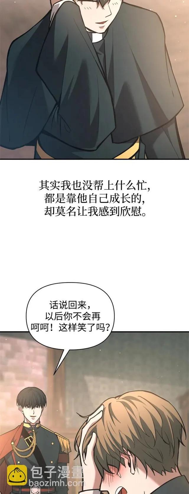 第166话 第57页