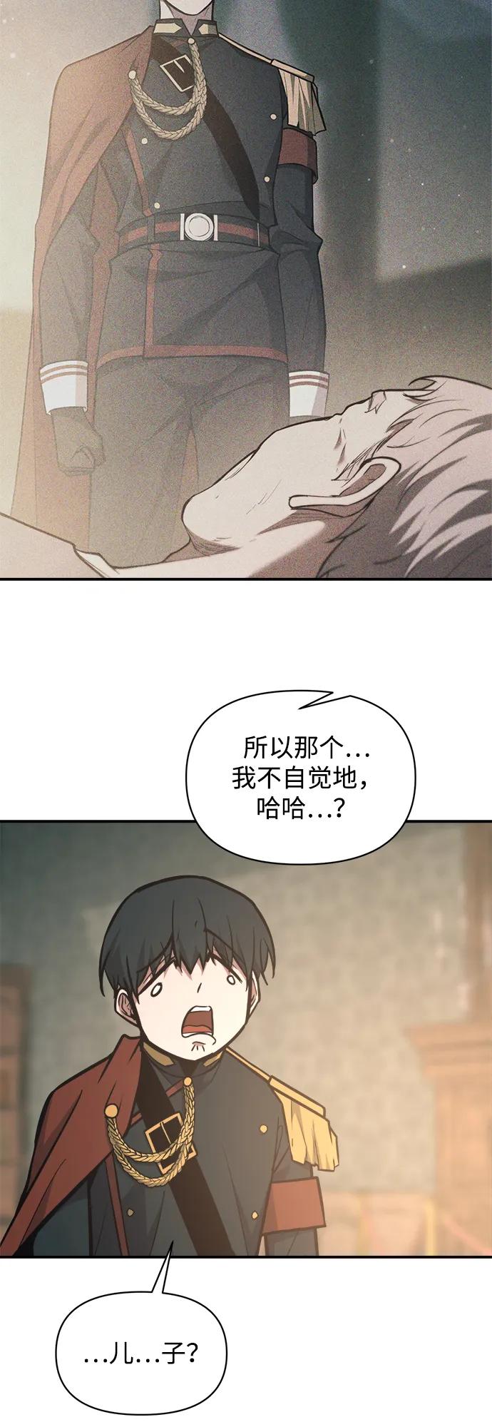 第166话 第63页