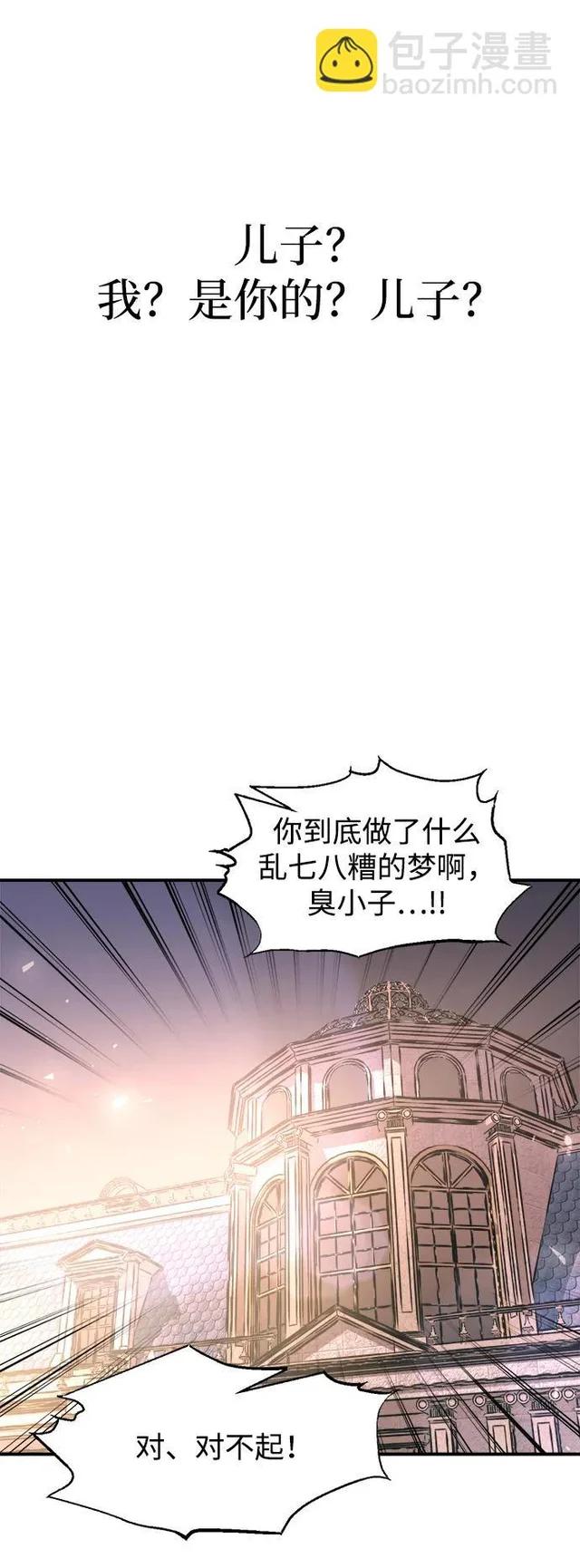 第166话 第64页