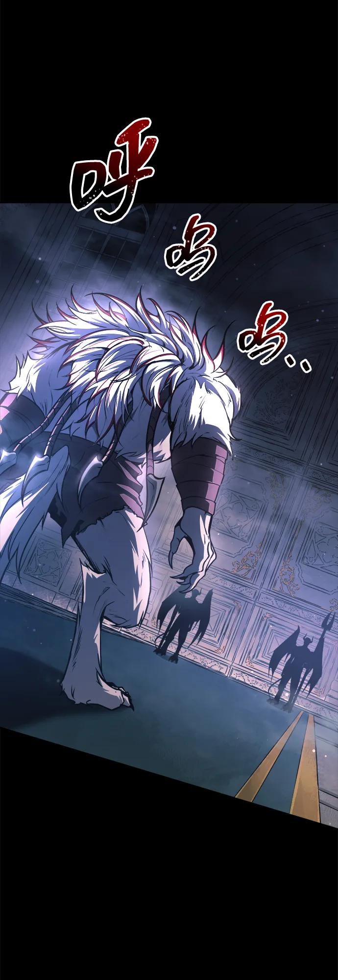 第166话 第66页