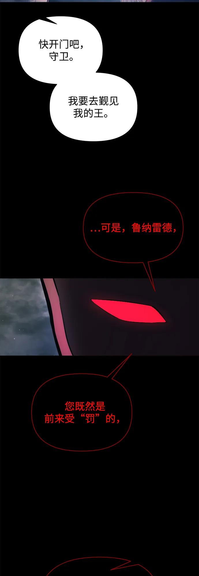 第166话 第69页
