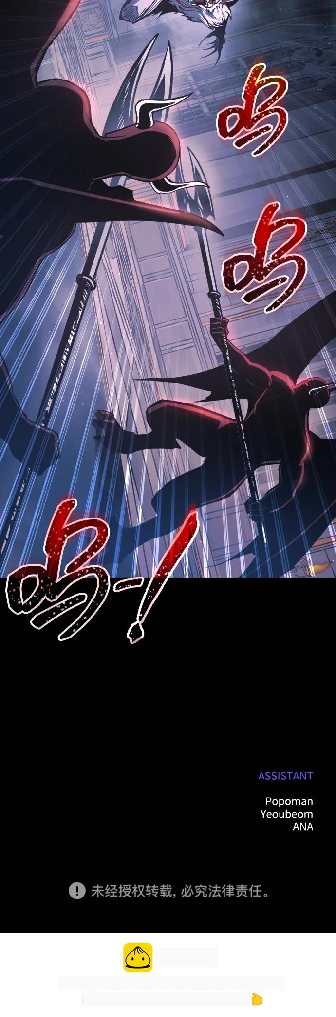 第166话 第72页