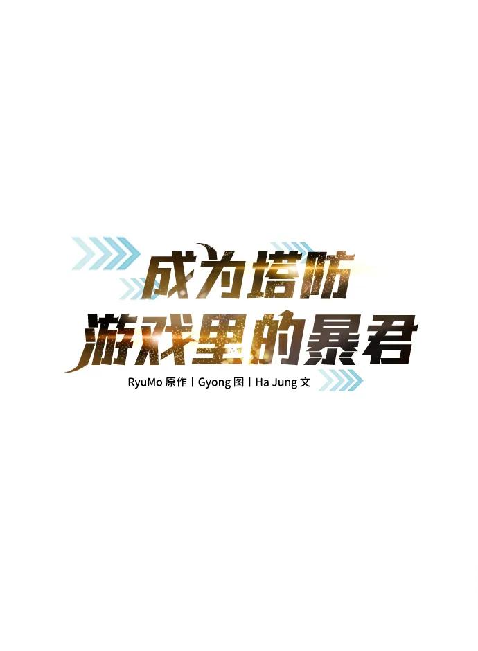 第55话 第2页