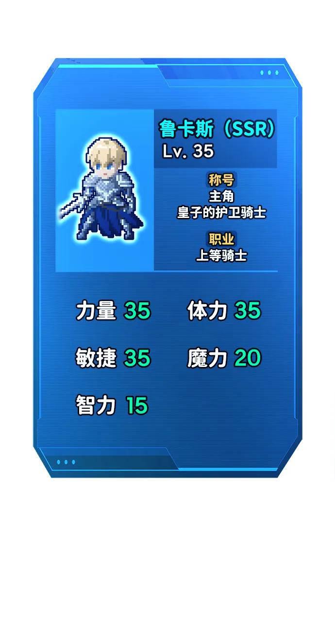 第55话 第3页