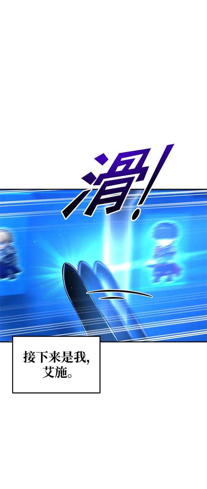 第55话 第10页