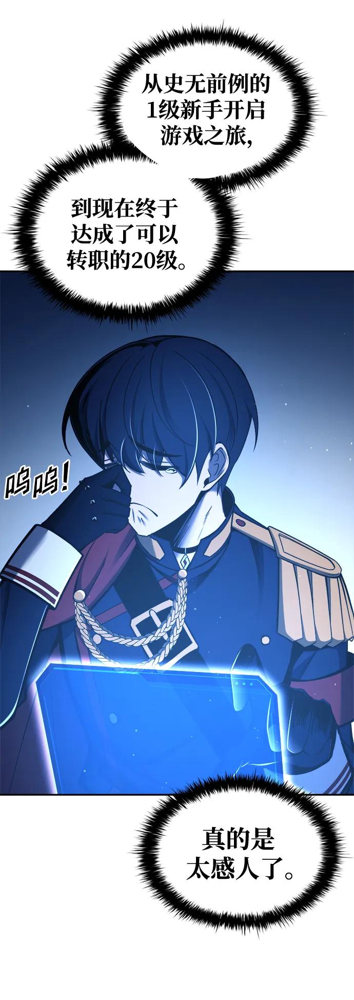 第55话 第11页