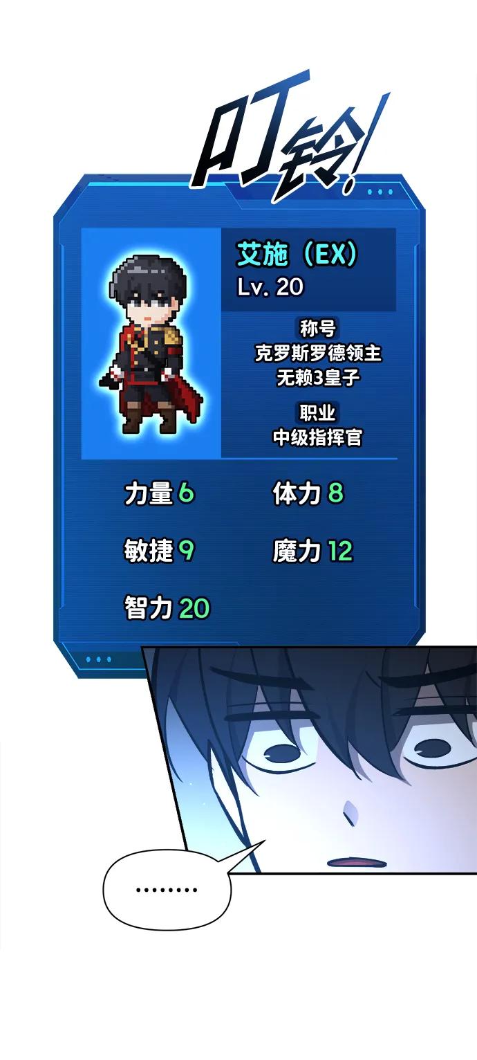 第55话 第14页