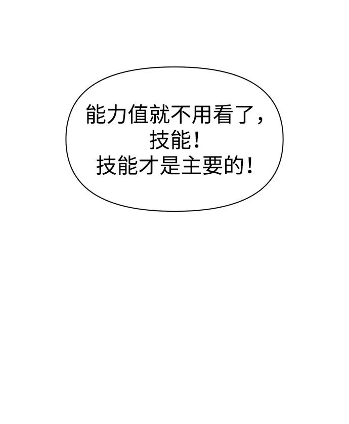 第55话 第15页