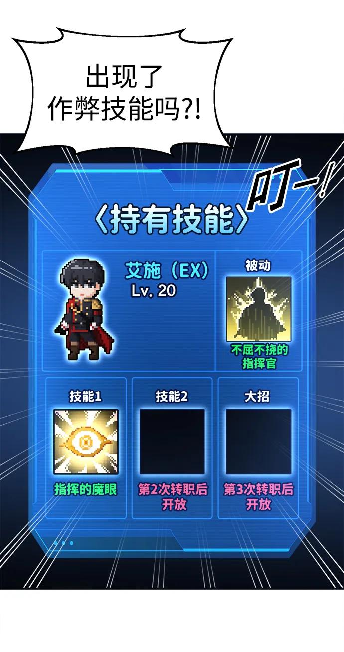 第55话 第16页