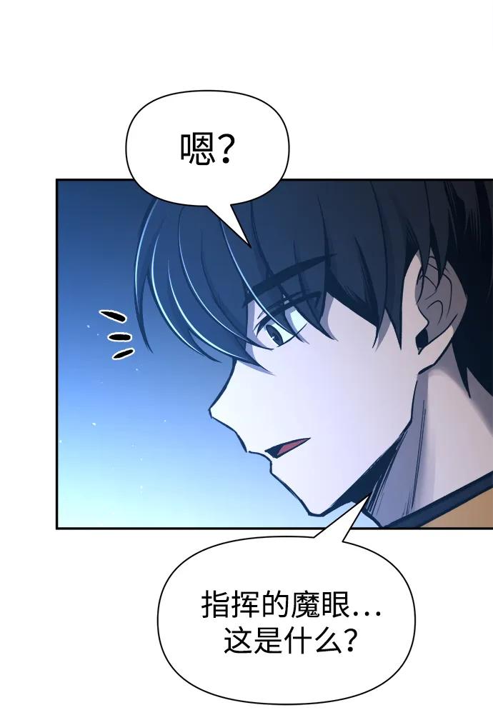 第55话 第17页