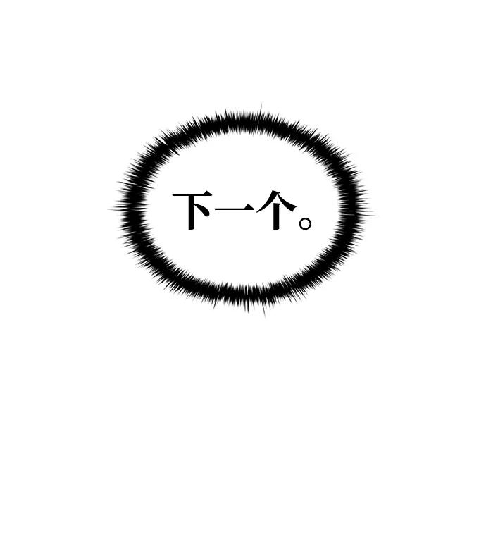 第55话 第22页