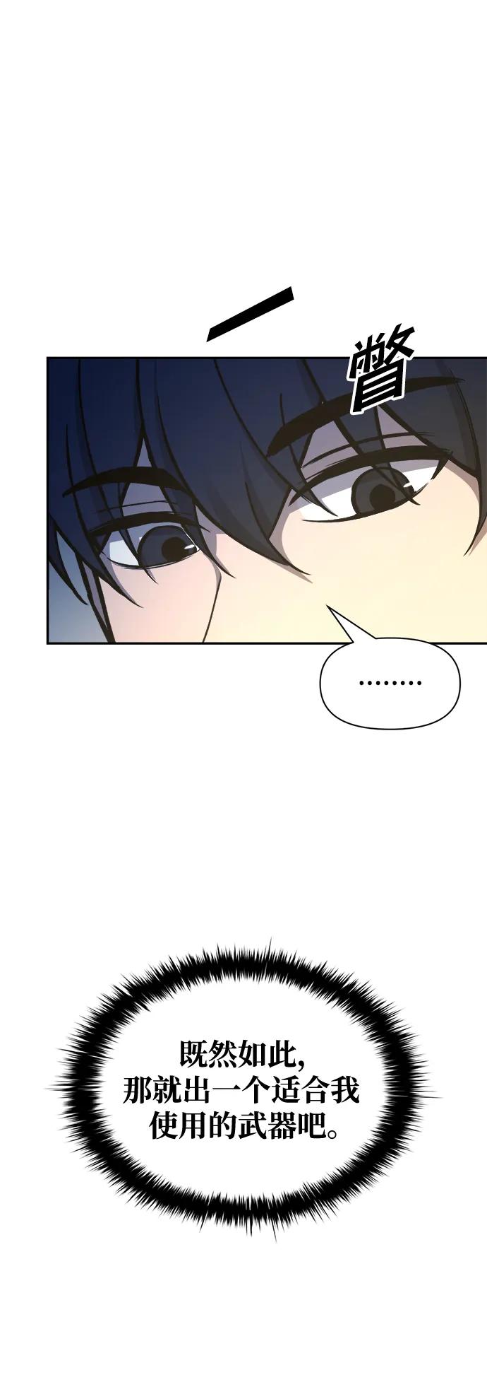 第55话 第25页