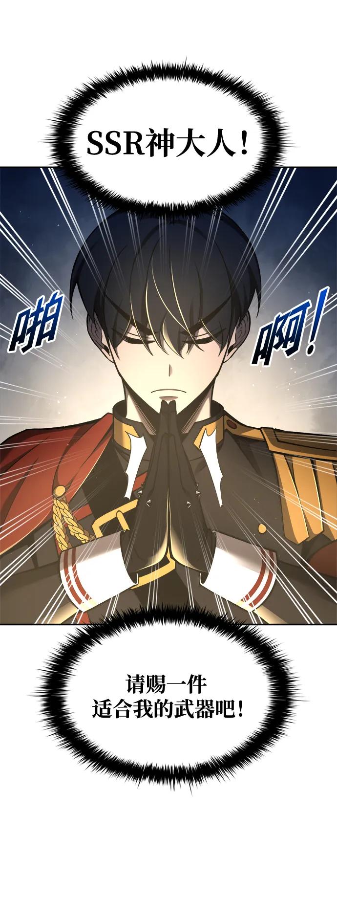 第55话 第27页