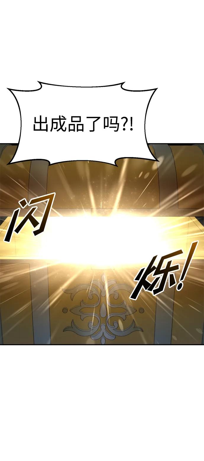 第55话 第28页