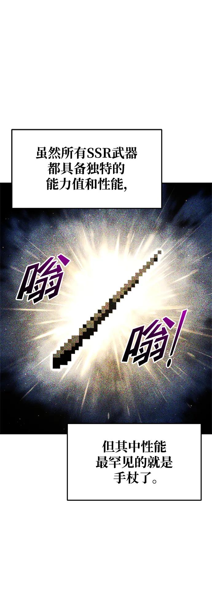 第55话 第32页