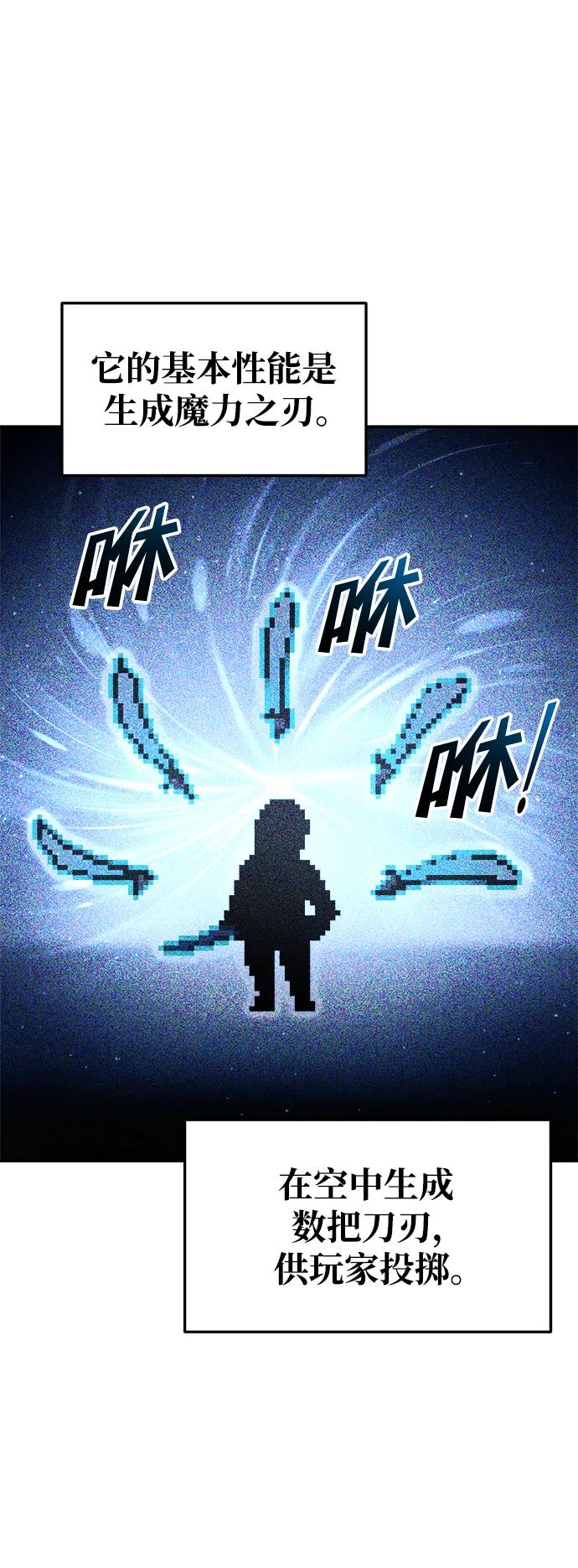 第55话 第33页