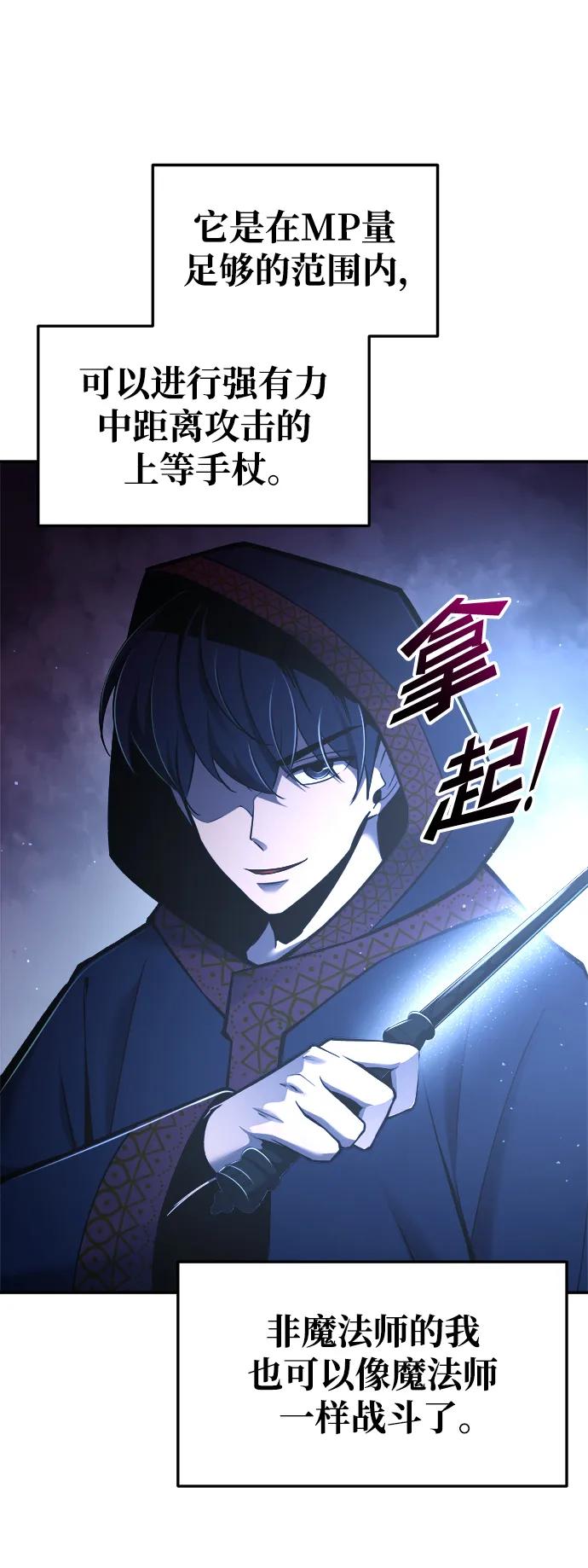 第55话 第34页