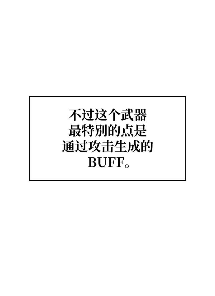 第55话 第35页