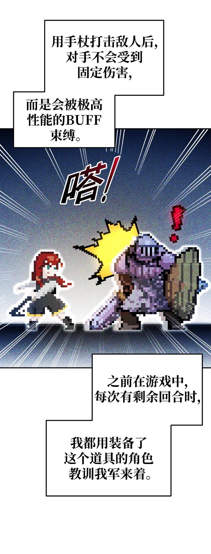 第55话 第36页