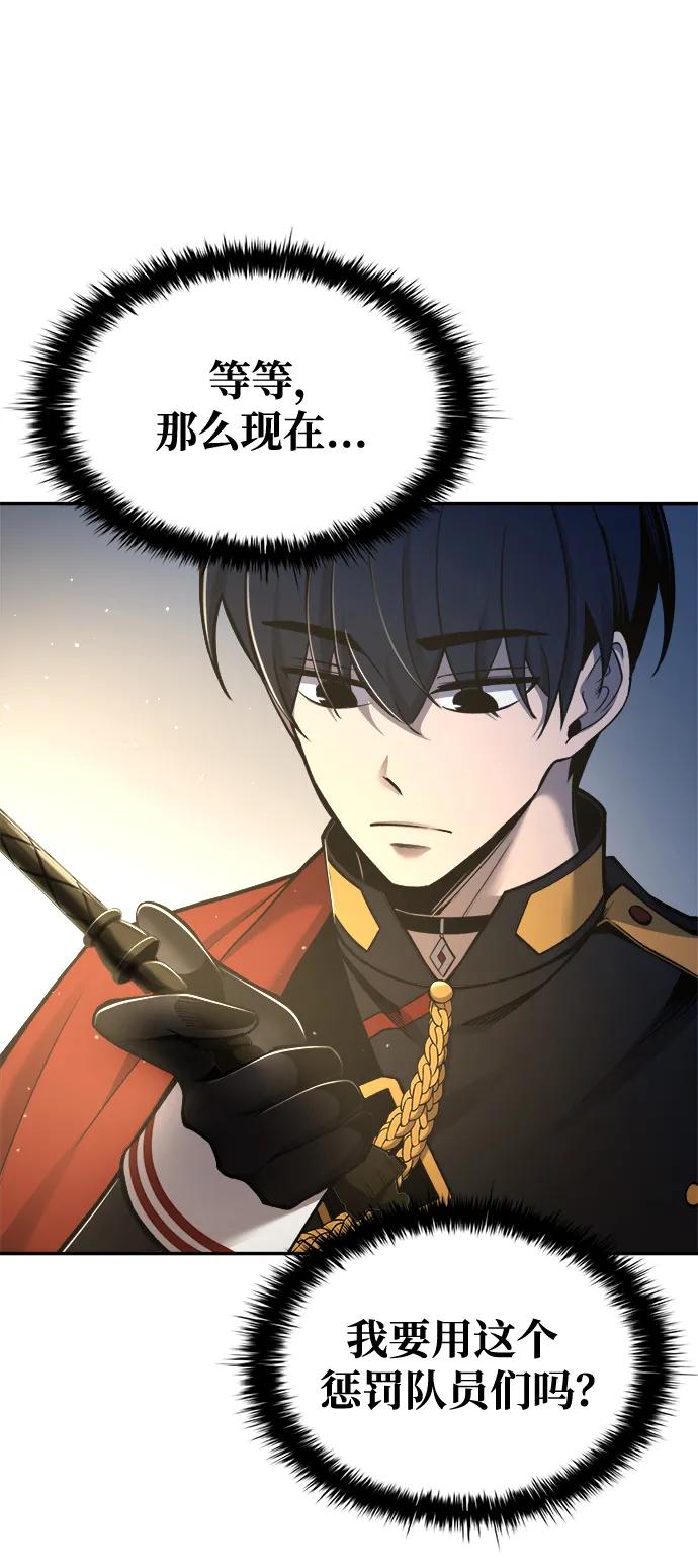 第55话 第37页