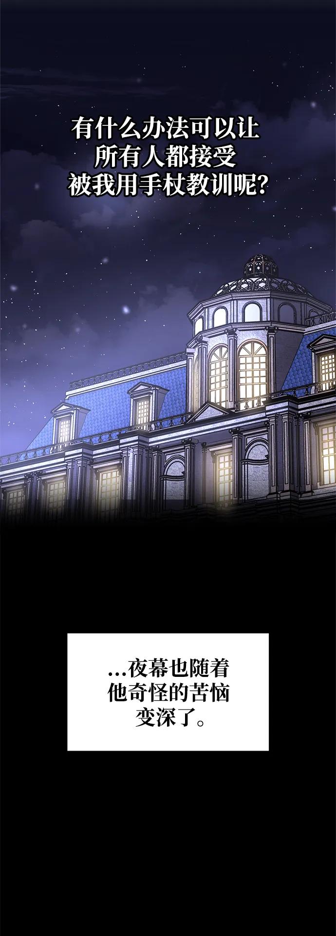 第55话 第40页