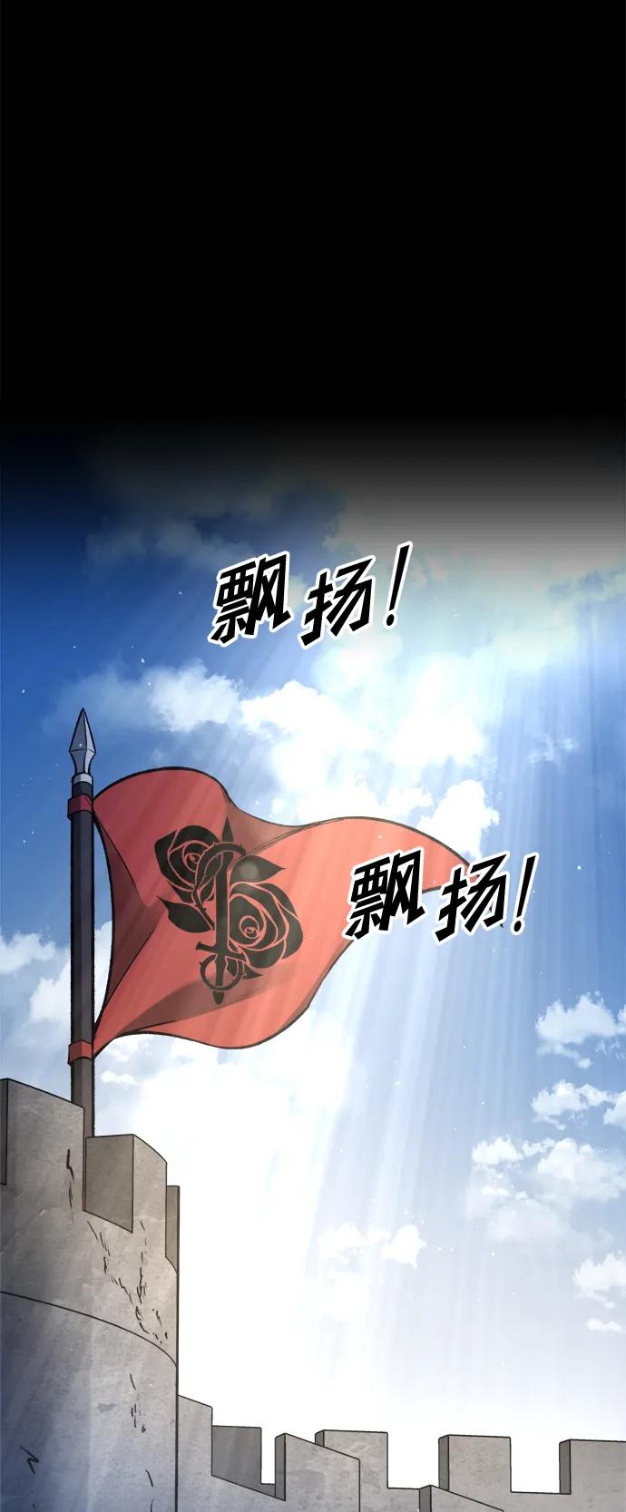 第55话 第41页