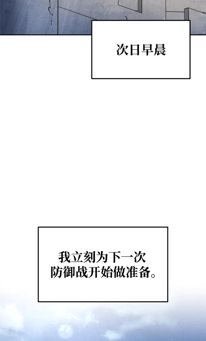 第55话 第42页