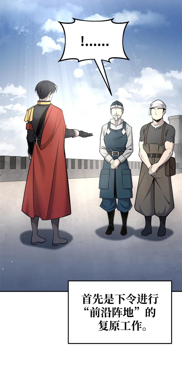 第55话 第43页