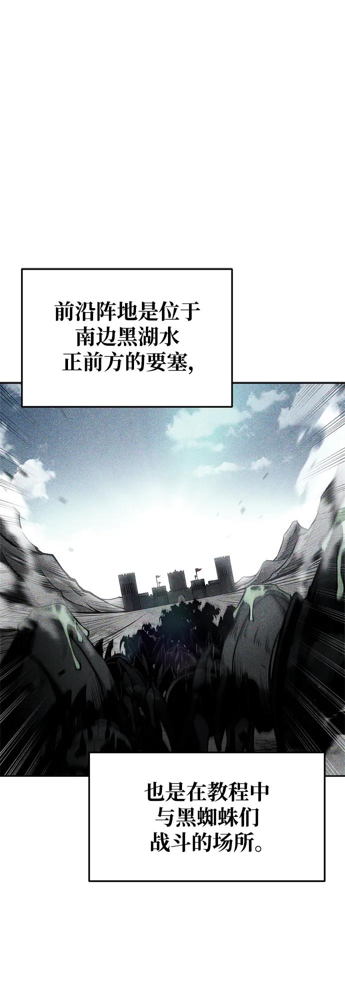 第55话 第44页